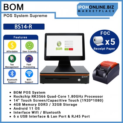 BOM POS System Supreme BS14-R Package Bundle With BOM BBTP58BH 58mm Thermal Printer + BOM BCS4045R Cash Drawer (405X420X100mm) FOC 5 Roll Receipt Paper BOM POS System Supreme BS14-R Package Bundle With BOM BBTP58BH 58mm Thermal Printer + BOM BCS4045R Cash Drawer (405X420X100mm) FOC 5 Roll Receipt Paper
